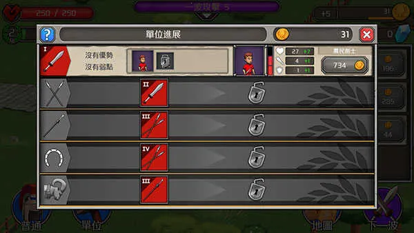 �ɳ��۹��������ò˵�