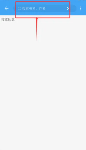 书虫追书(小说阅读软件) 书虫追书(小说阅读软件)