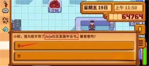 ��¶������򻯵����(ũ����Ӫ��Ϸ)