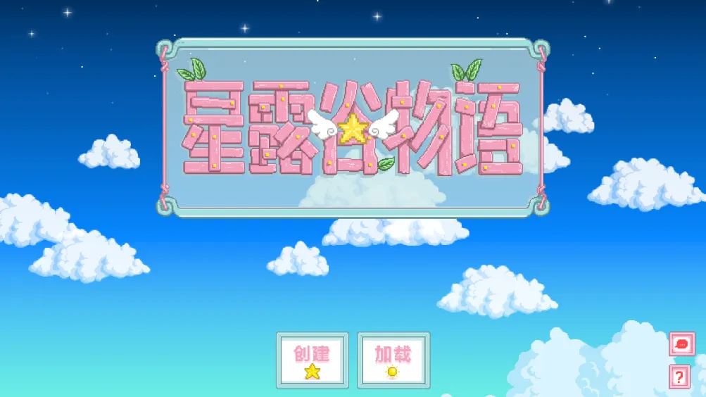 ��¶������򻯵����(ũ����Ӫ��Ϸ)v1.6.15.0 ��Ѱ��ͼ