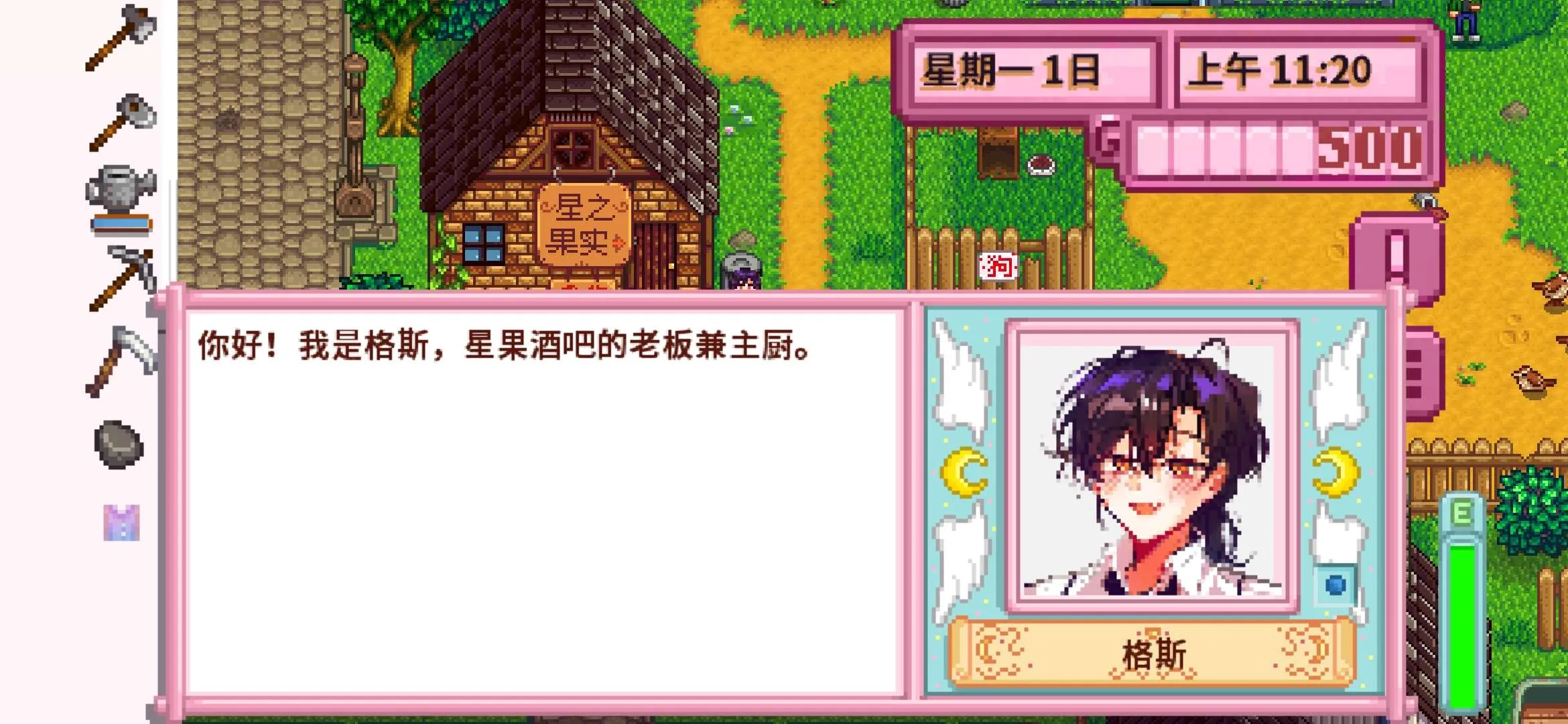 ��¶������򻯵����(ũ����Ӫ��Ϸ)v1.6.15.0 ��Ѱ��ͼ