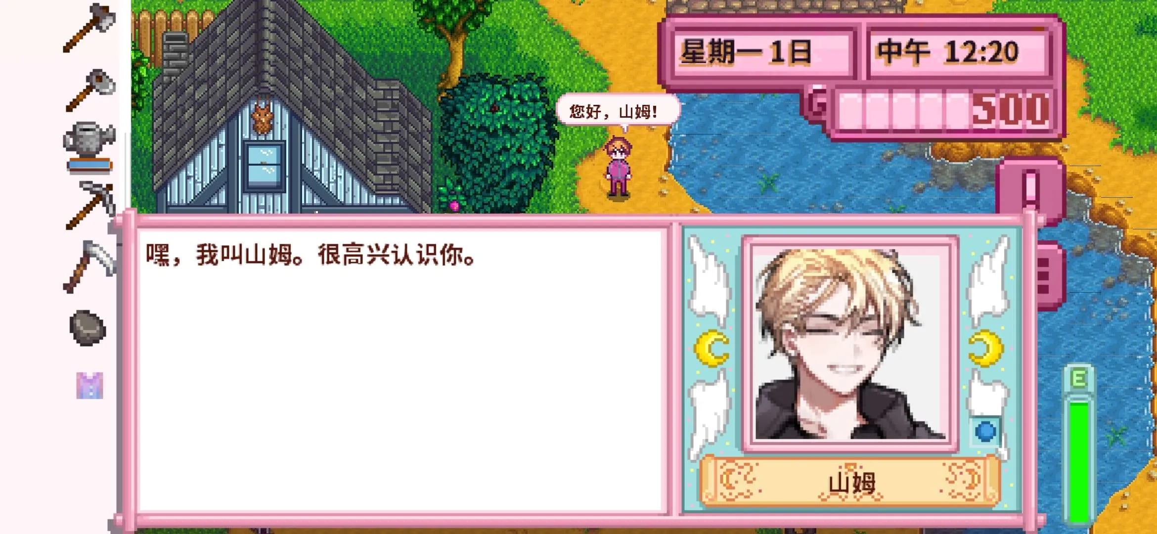 ��¶������򻯵����(ũ����Ӫ��Ϸ)v1.6.15.0 ��Ѱ��ͼ