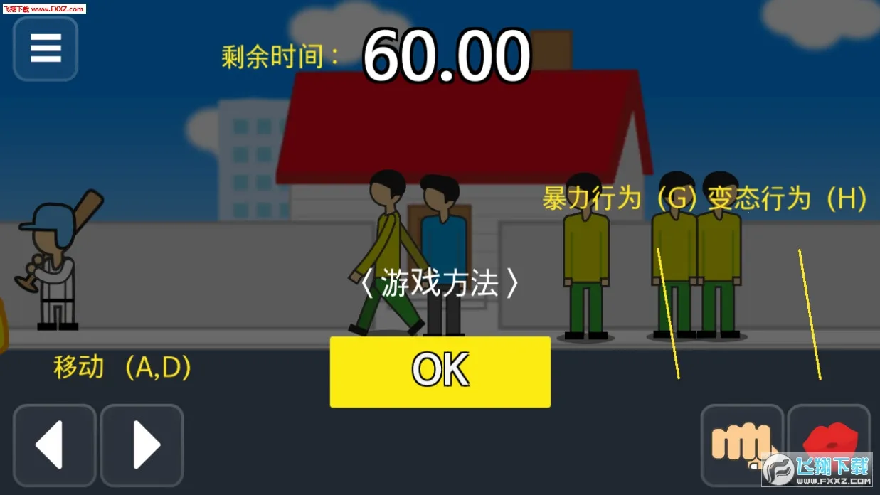 ��������ǰ60���������İ�v2.0.9 �ٷ������ͼ