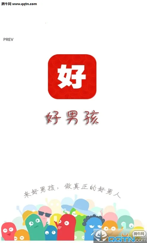 ���к������ֻ���v1.0.3 �ٷ������ͼ