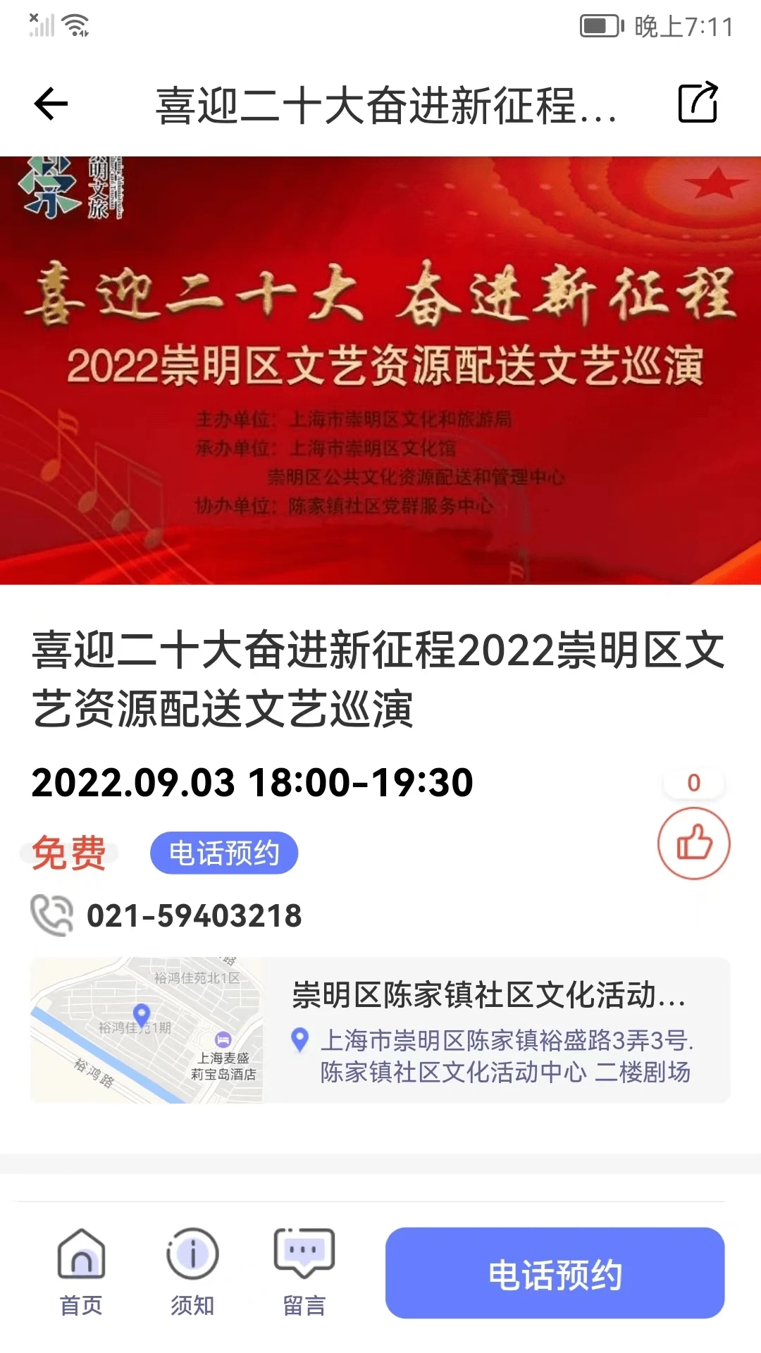 �Ļ���ƽ̨(���÷���ƽ̨)v5.1.4 �ٷ������ͼ