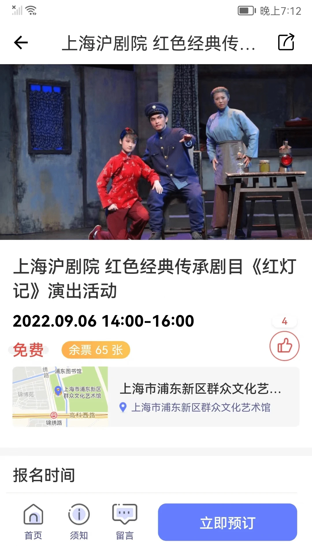 �Ļ���ƽ̨(���÷���ƽ̨)v5.1.4 �ٷ������ͼ