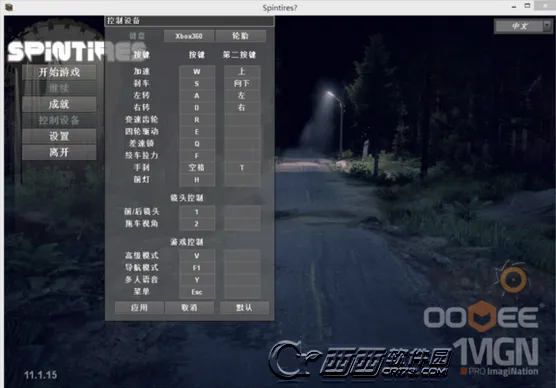 ��ת��̥��Ţ�����ƽ������