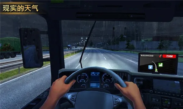 �����й�2���ɼ�ʻv1.13 �ٷ������ͼ