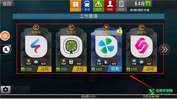 �����й�2���ɼ�ʻ