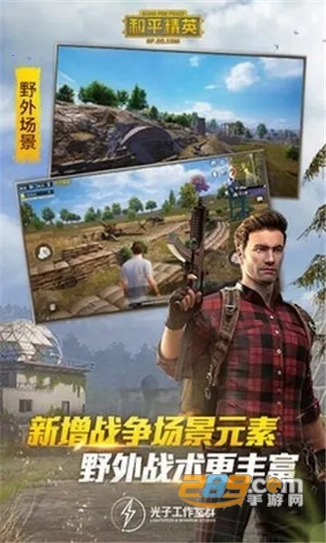 ��ƽ��Ӣ�������ֳ����v1.0.8.5 �ٷ������ͼ