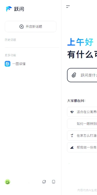 StepClaw��׿���ֻ���v5.8.0 ��׿���ͼ