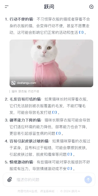 StepClaw��׿���ֻ���v5.8.0 ��׿���ͼ