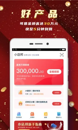 С���(С΢��������ƽ̨)v1.2.16 �ֻ����ͼ