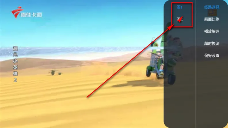 壁虎TV电视直播2026最新版本 壁虎TV电视直播2026最新版本