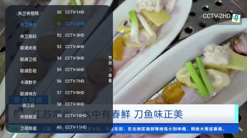 �ڻ�TV����ֱ��2026���°汾v1.0.0 ��׿���ͼ