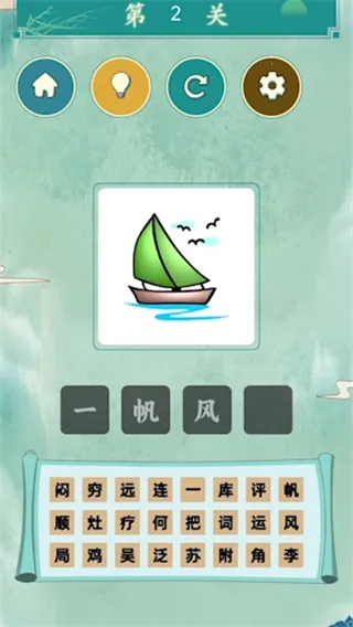 ����ʶͼ��ս����(����ʶͼ������Ϸ)v1.0 ��Ѱ��ͼ