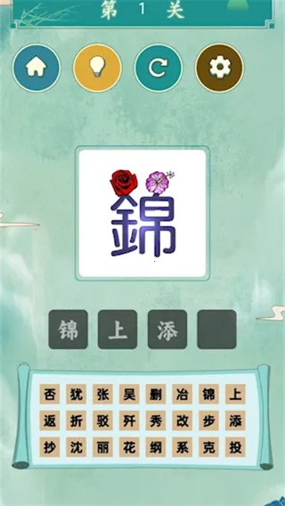 ����ʶͼ��ս����(����ʶͼ������Ϸ)v1.0 ��Ѱ��ͼ