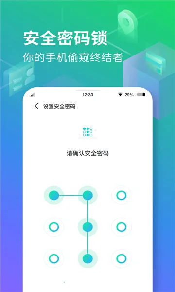 ���ռ�����λ��������Ѱ�v3.5.5 ��׿���ͼ