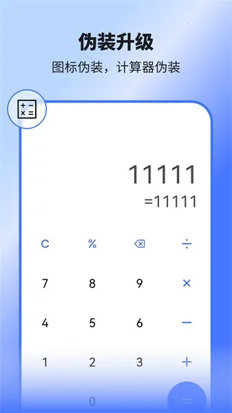 隐空间虚拟位置永久免费版 隐空间虚拟位置永久免费版
