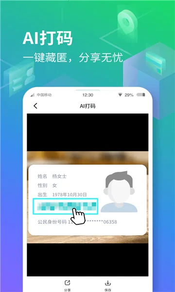 ���ռ�����λ��������Ѱ�v3.5.5 ��׿���ͼ