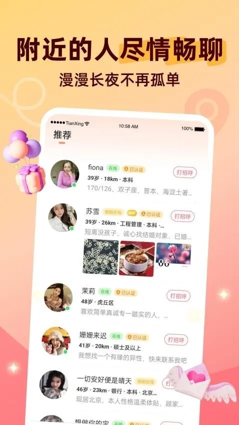 ���ӽ�������ƽ̨(��Ƶ��������)v8.4.624 ��׿���ͼ