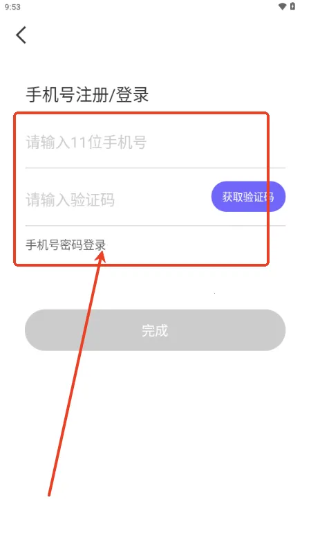 甜梦交友软件 甜梦交友软件