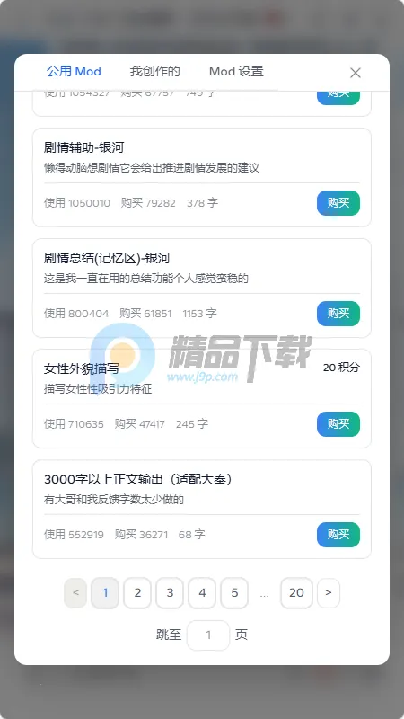 ҹ��AI����2026�ٷ����°汾v2.0.0 ��Ѱ��ͼ