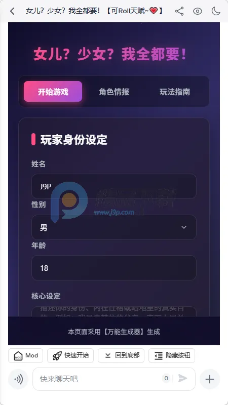 ҹ��AI����2026�ٷ����°汾v2.0.0 ��Ѱ��ͼ