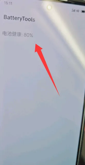 ����BatteryTools2026���ذ�װ