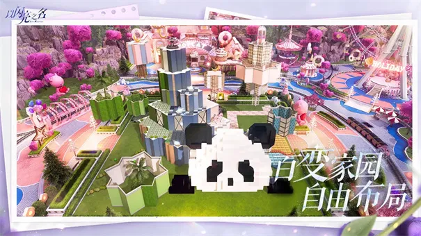 ������֮��(��װģ����Ϸ)v1.2.576 �ٷ������ͼ