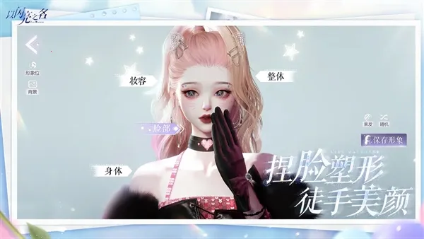 ������֮��(��װģ����Ϸ)v1.2.576 �ٷ������ͼ