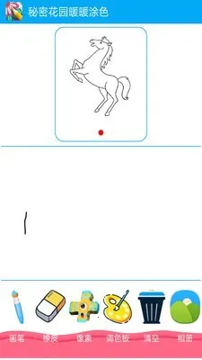 С�����滭��2026���ذ�װv2.5.2 �ֻ����ͼ