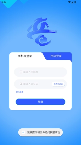 ��������(�������ƽ̨)v1.0 �ֻ����ͼ