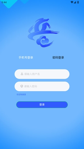 ��������(�������ƽ̨)v1.0 �ֻ����ͼ