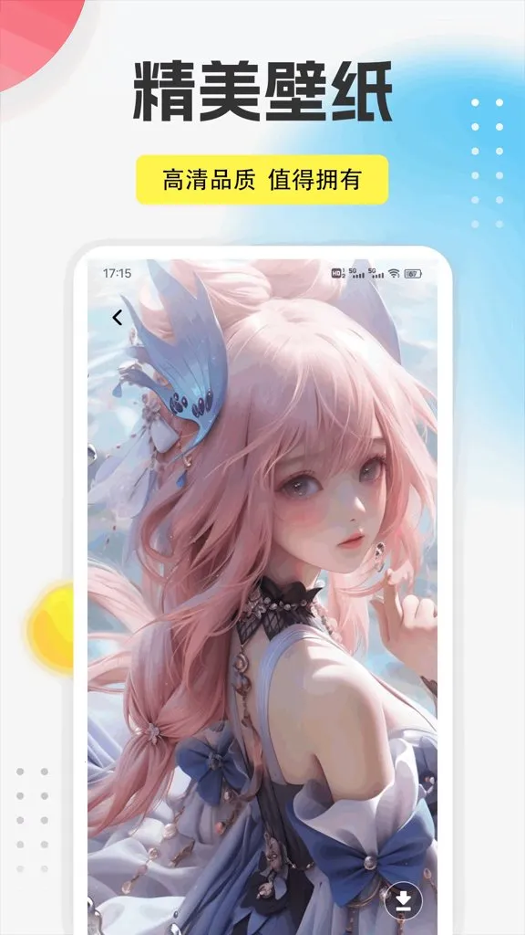 9播放器2026最新版本 9播放器2026最新版本