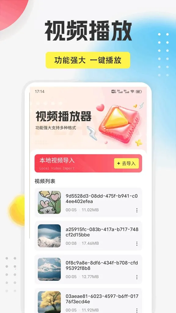 9������2026���°汾v1.0.5 �ֻ����ͼ