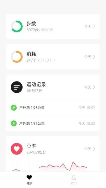 Kepup Wear��������2026�ٷ�����v1.2.7 �ٷ������ͼ