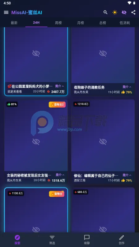 MissAI(AI��ƽ̨��������)v1.3.9 �ֻ����ͼ