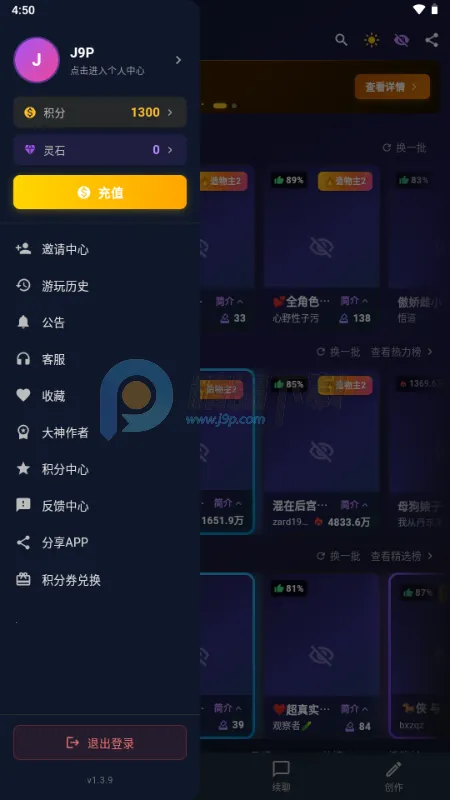 MissAI(AI��ƽ̨��������)v1.3.9 �ֻ����ͼ