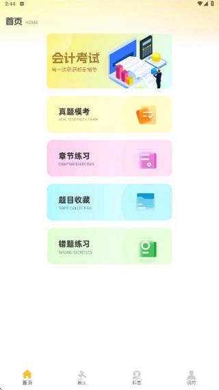 ע���ƿ������(���ˢ�ⱸ������)v1.0.0 ��Ѱ��ͼ