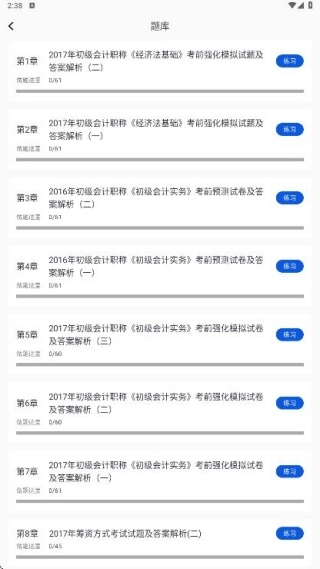 ע���ƿ������(���ˢ�ⱸ������)v1.0.0 ��Ѱ��ͼ