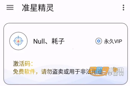 ׼��������׼��