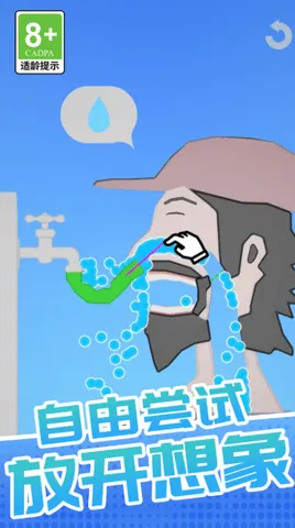 �ҳ�������(ι��ð����Ϸ)v1.0.1 ��Ѱ��ͼ