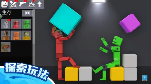 ��żɳ����԰3D2026�ٷ�����v1.0.2 ��Ѱ��ͼ