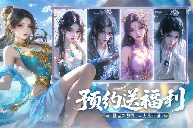 ��������(����MMO��Ϸ)v1.1.3 ��׿���ͼ