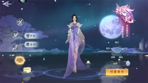 ��������(����MMO��Ϸ)