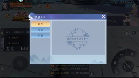 ��������(����MMO��Ϸ)