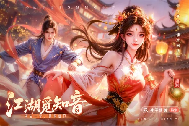 ��������(����MMO��Ϸ)v1.1.3 ��׿���ͼ