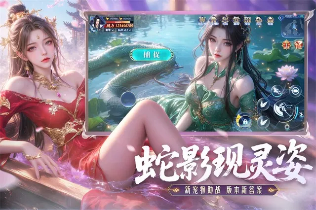 ��������(����MMO��Ϸ)v1.1.3 ��׿���ͼ