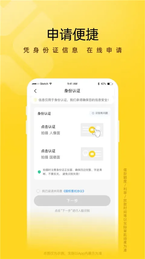 ܿ�ݻ�2026�ٷ����°汾v5.0.1 �ٷ������ͼ